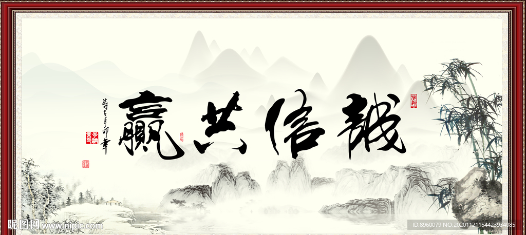 诚信共赢