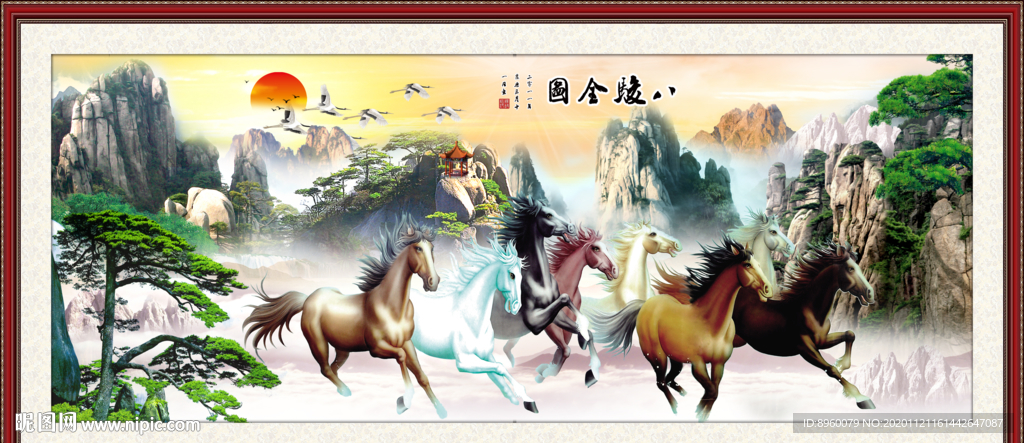 八骏全图