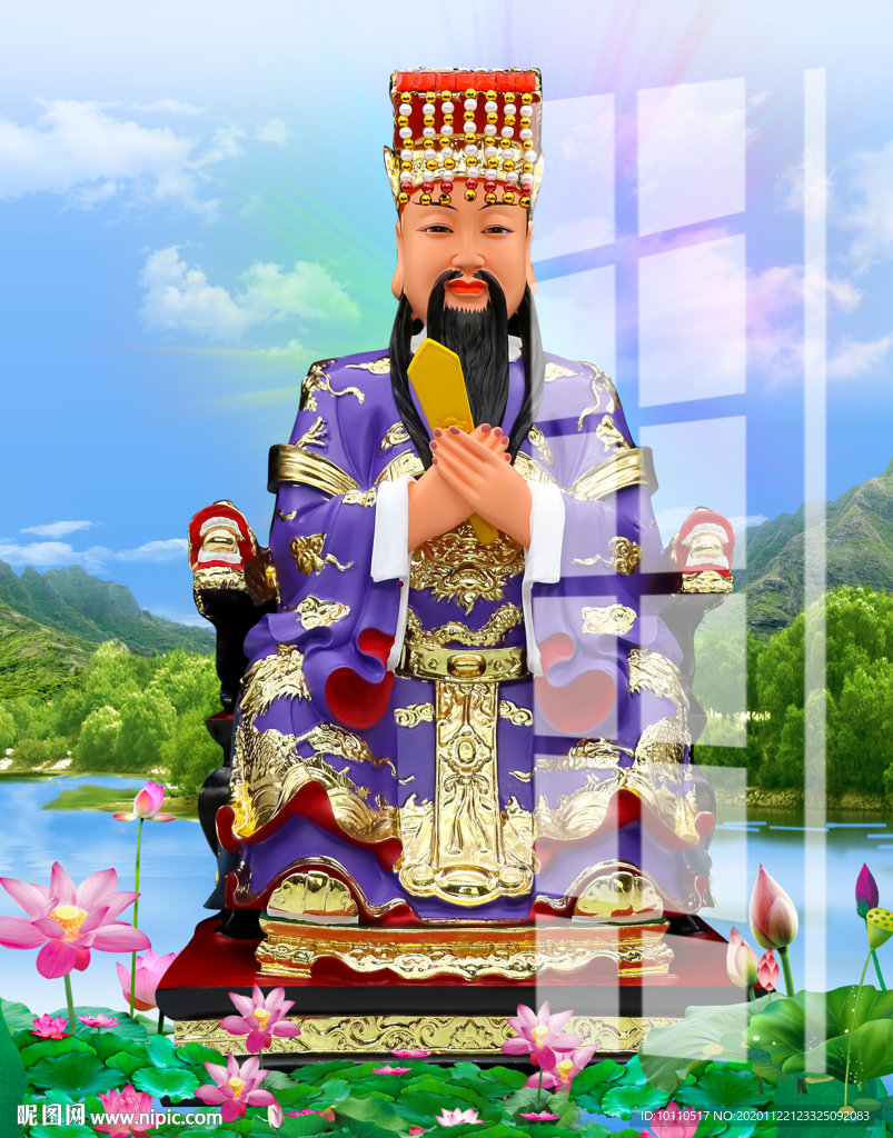 紫微大帝