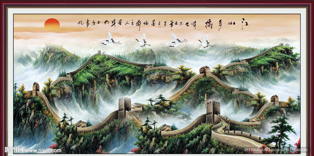 长城国画长城长城国画