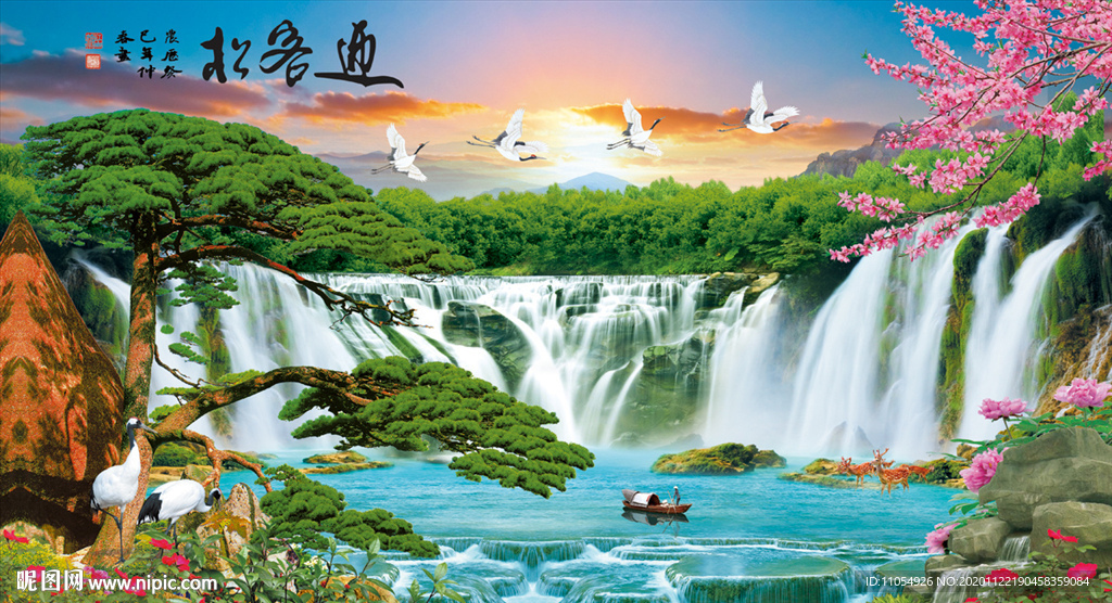 迎客松国画迎客松
