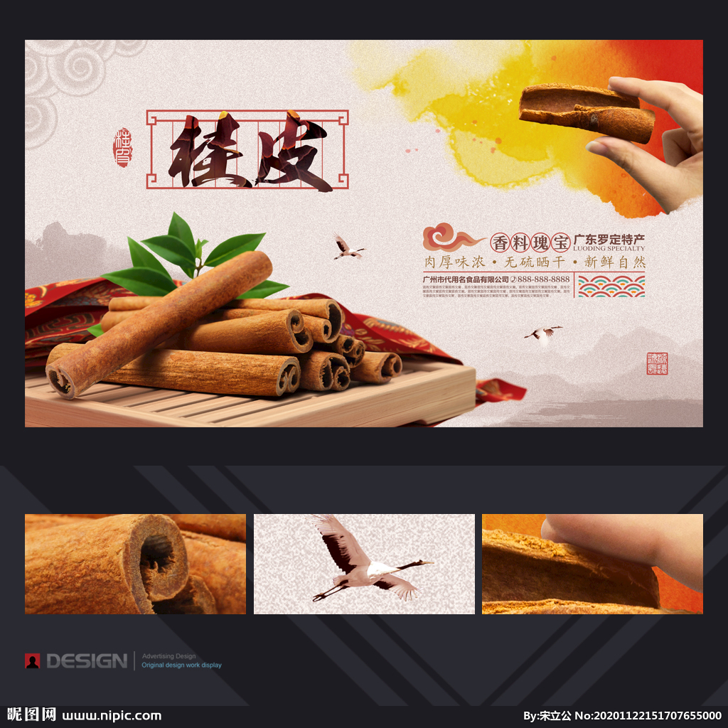 菜肴摄影——粤菜|摄影|产品|xiaoyue0811312 - 原创作品 - 站酷 (ZCOOL)