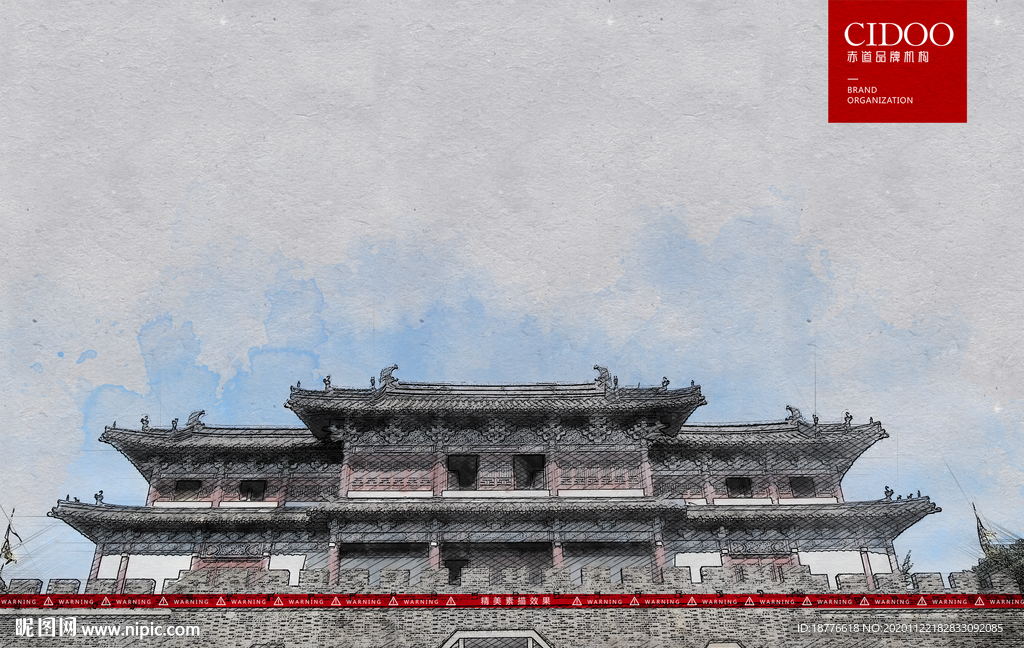 三国水浒城影视基地