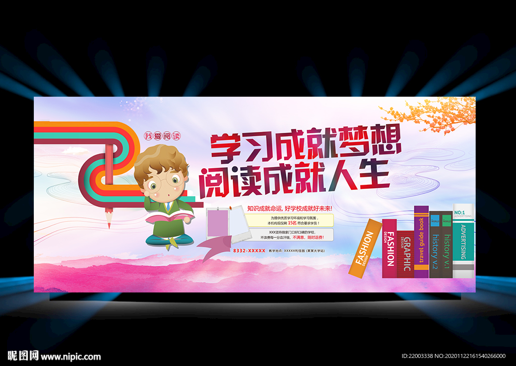 阅读