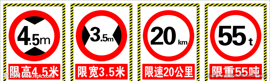 限制牌