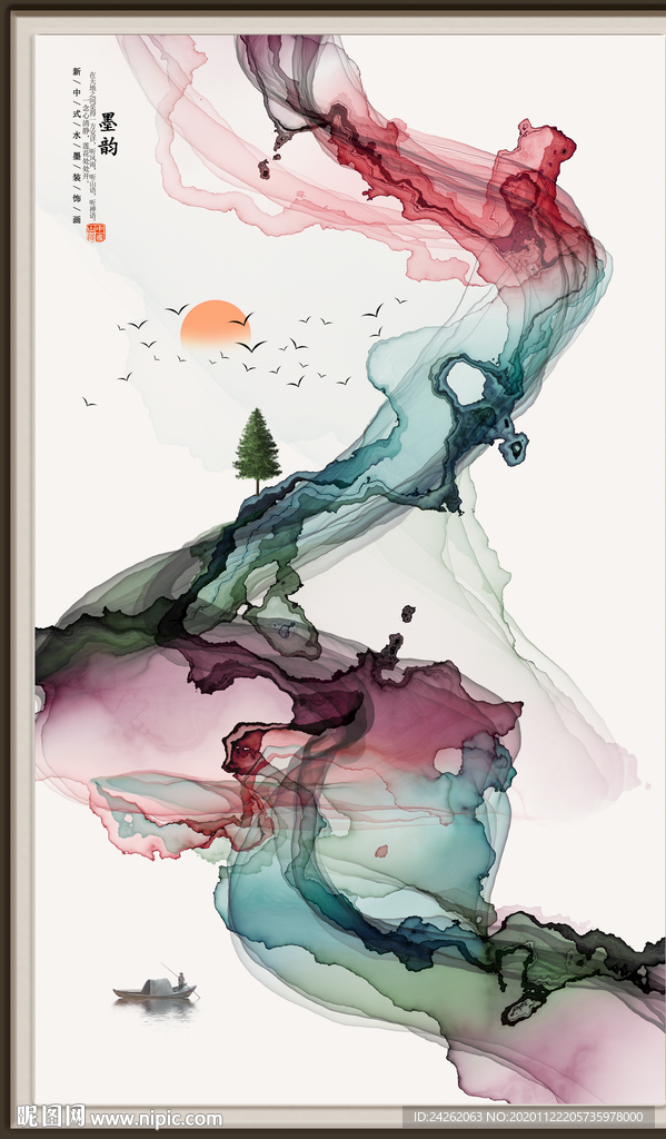 水墨画