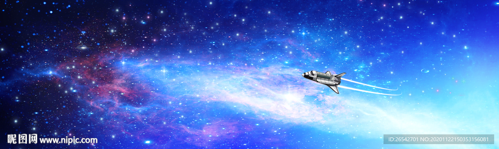 宇宙