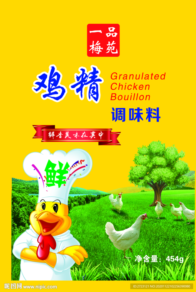 鸡精