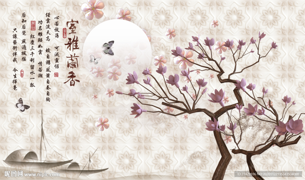 梅花水墨几何背景中式立体背景墙