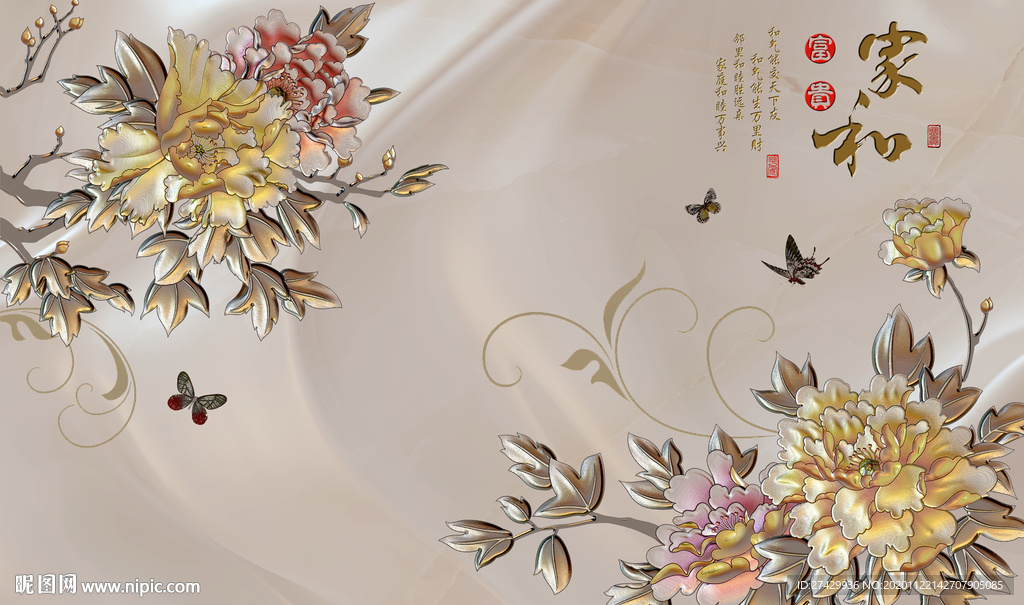 牡丹花浮雕中式立体背景墙壁画
