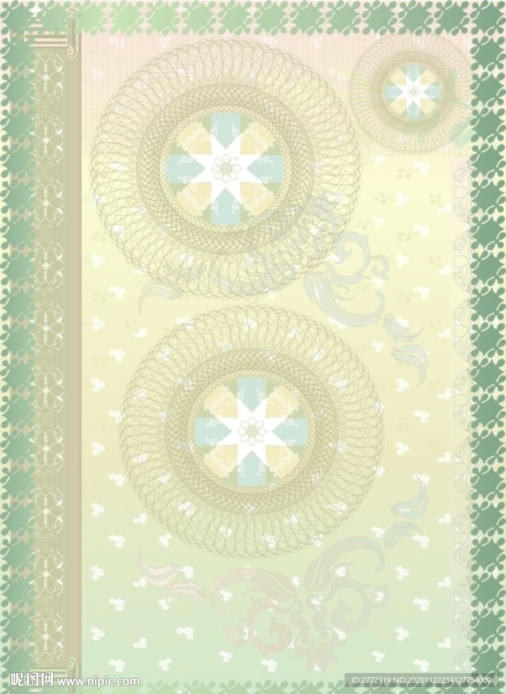 翠生生 证券底纹