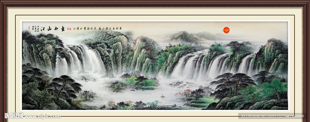 风景画
