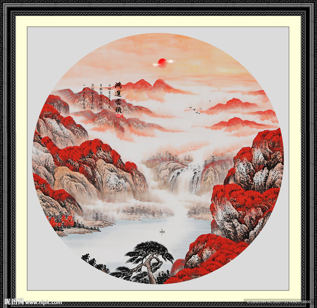 国画山水国画山水国画