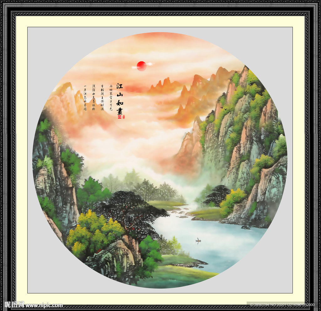 国画山水国画山水国画