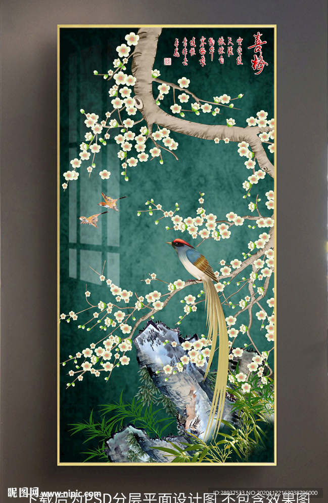 原创玄关手绘梅花喜鹊装饰画