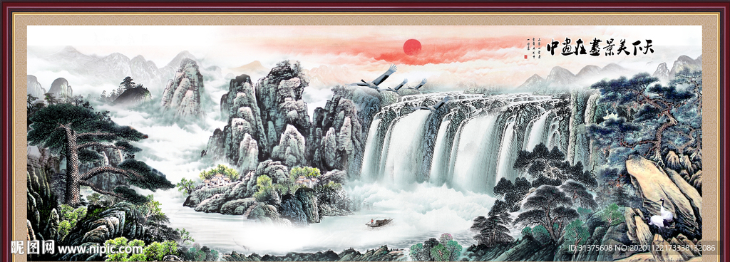 江山多娇