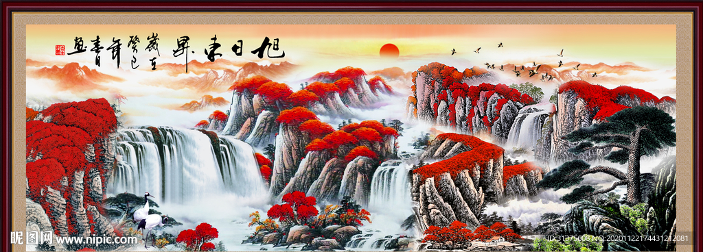 旭日东升
