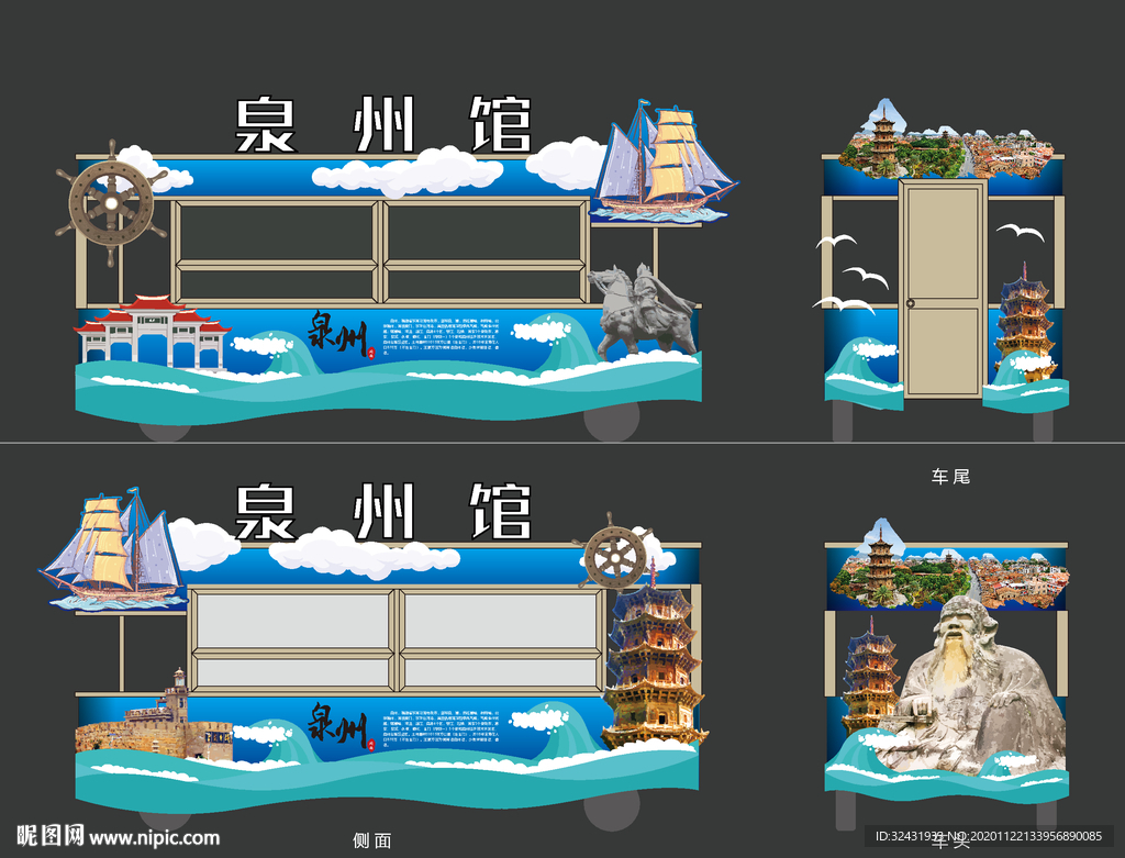 泉州 旅游车