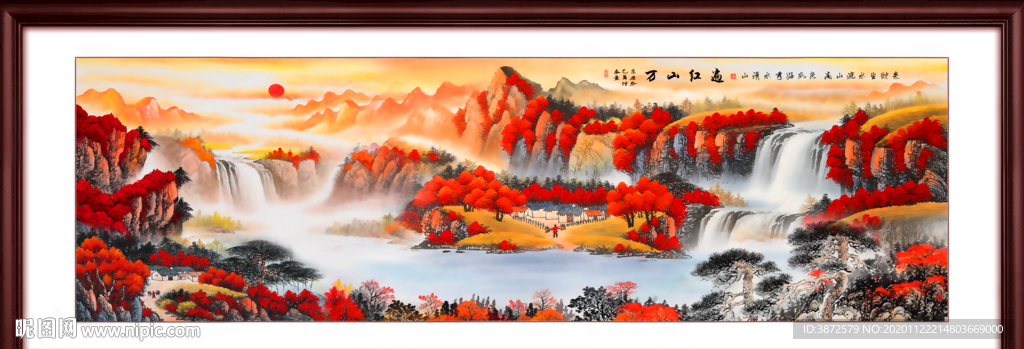 万山红遍