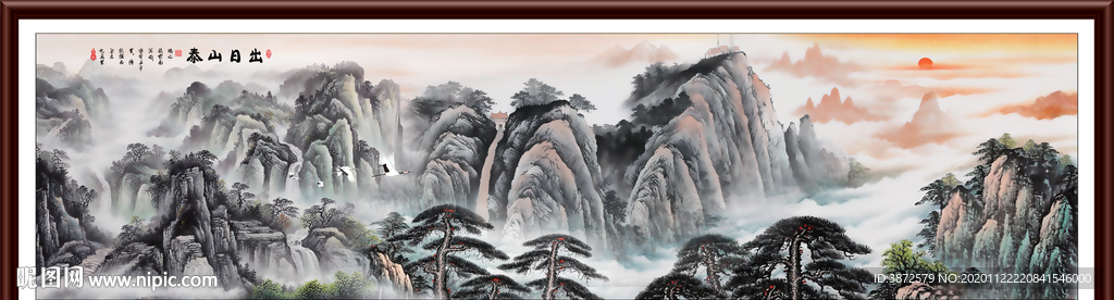 泰山日出泰山