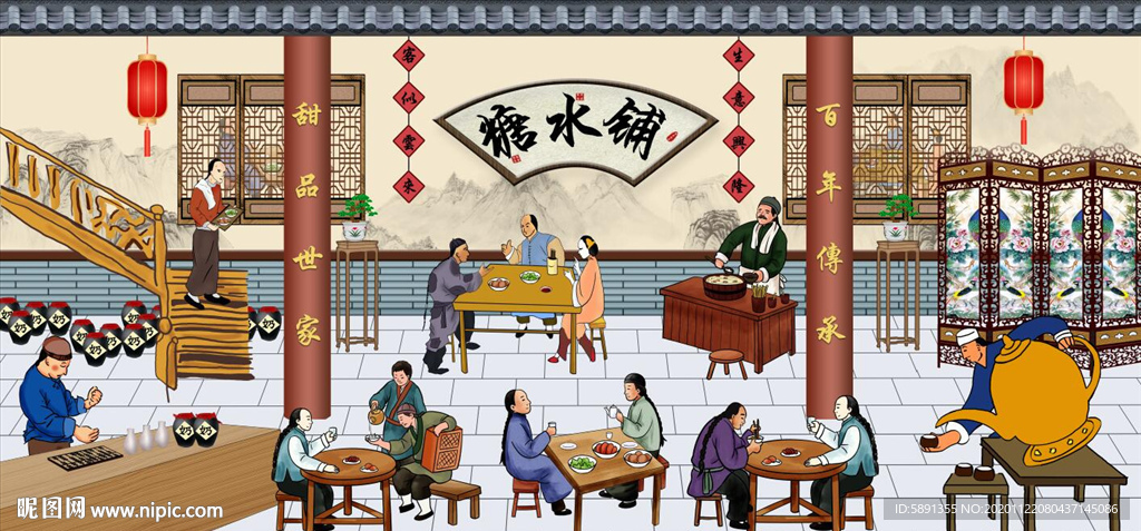 姜撞奶 广东糖水 姜撞奶背景墙