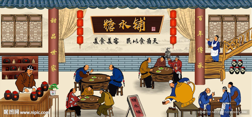 姜撞奶 广东糖水 姜撞奶背景墙