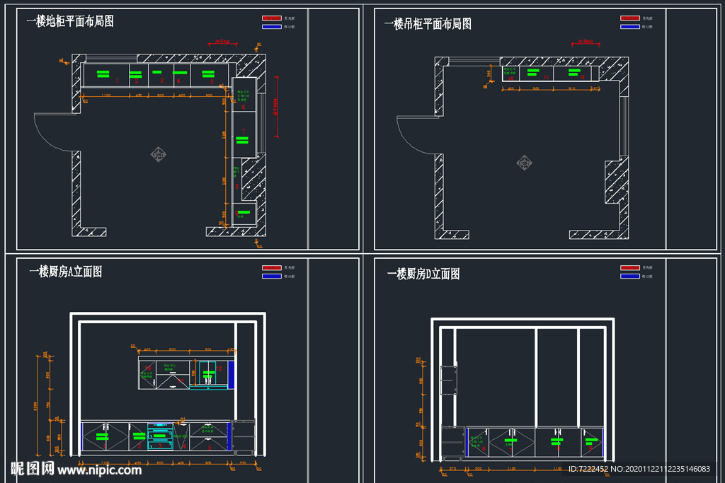 一套自建房厨房施工图