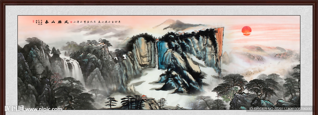 泰山日出泰山