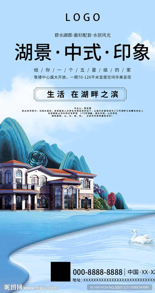 房地产8