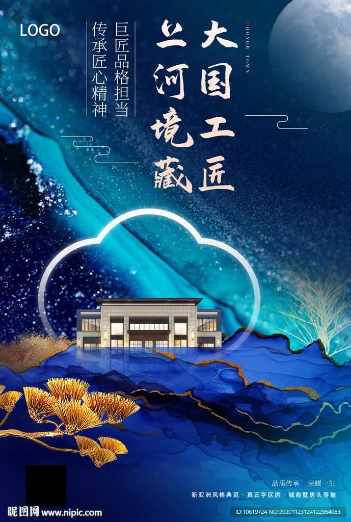房地产4