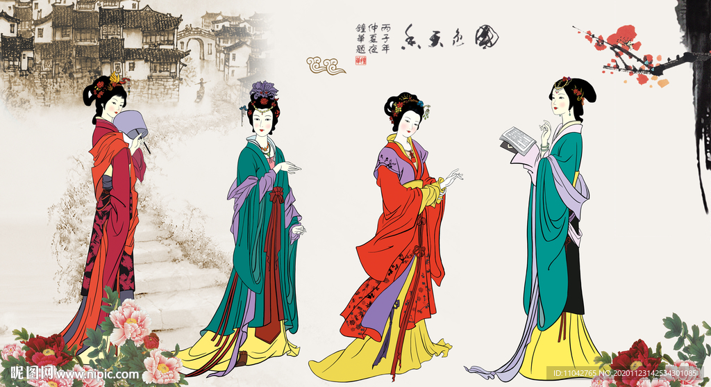 国色天香