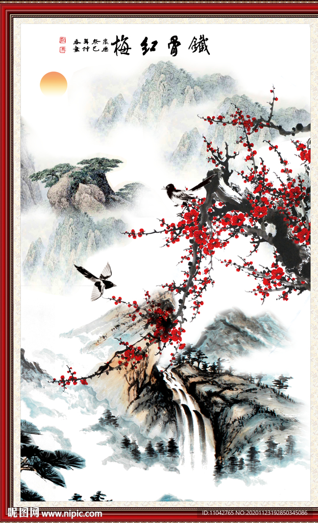 国画梅花