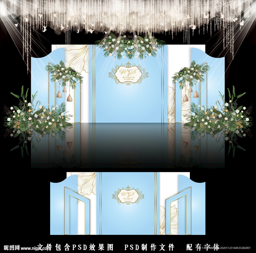 蓝色主题婚礼