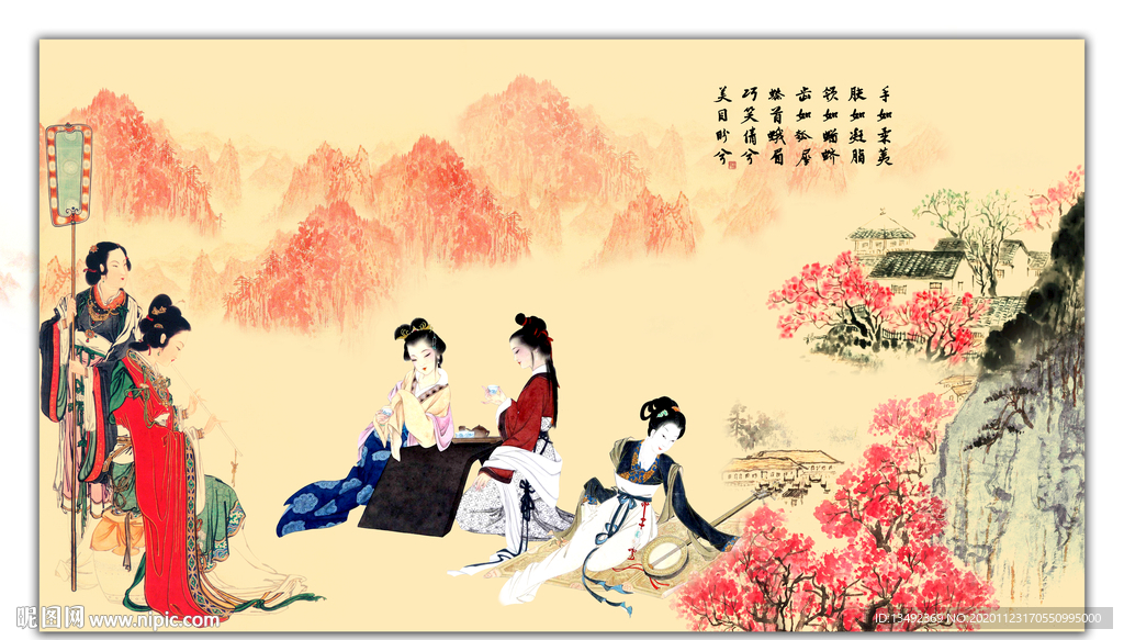 仕女