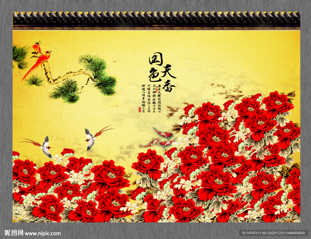中国画牡丹