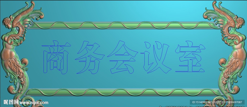 精雕图 楼层标牌外框