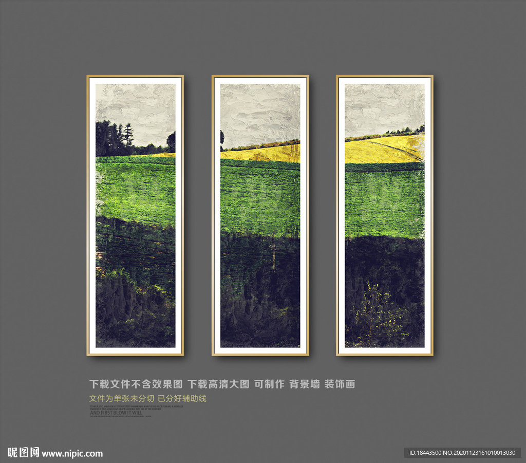 风景油画