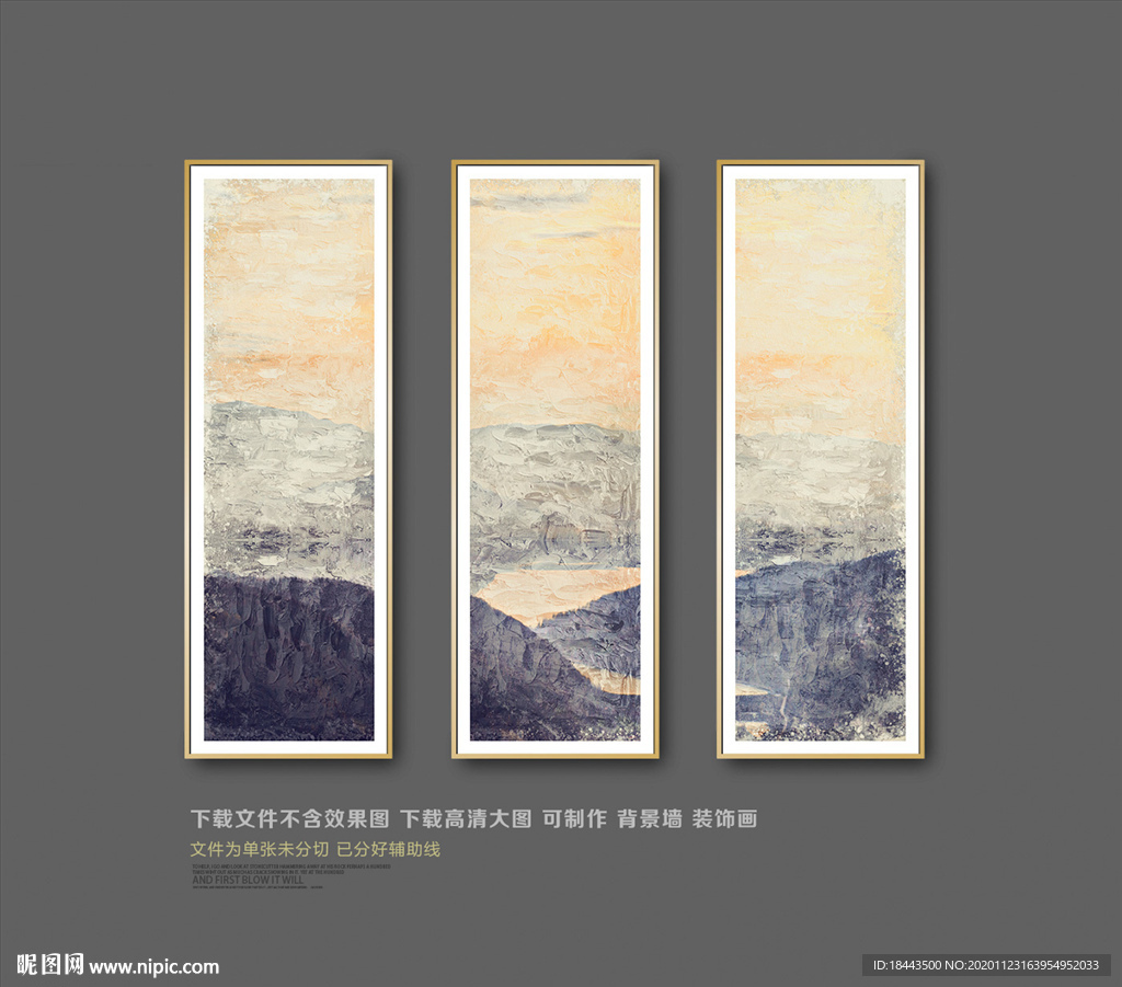 抽象画