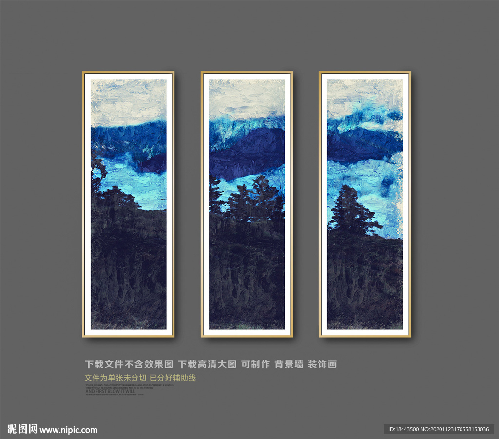 装饰画
