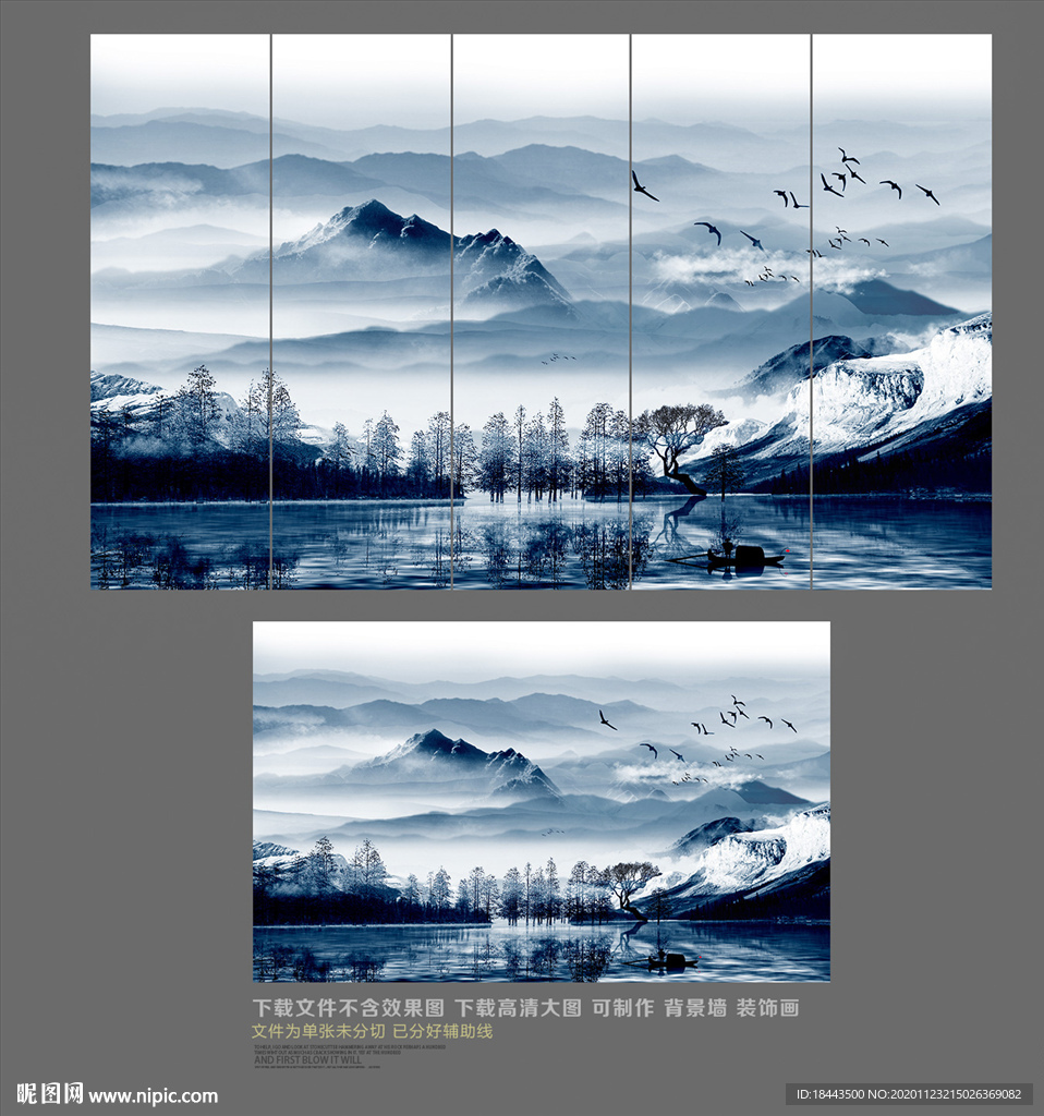 水墨山水