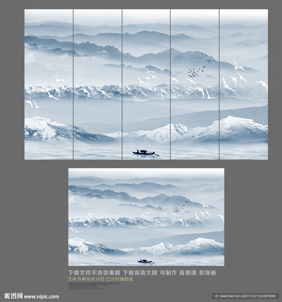 山水画水墨山水画 意境山水画