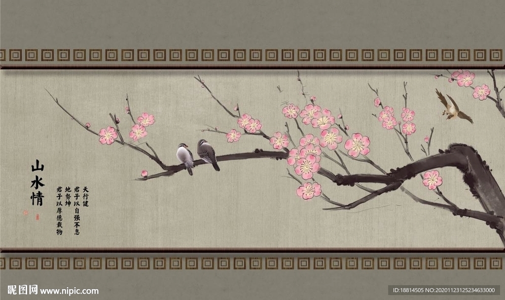 梅花山水情中式背景墙