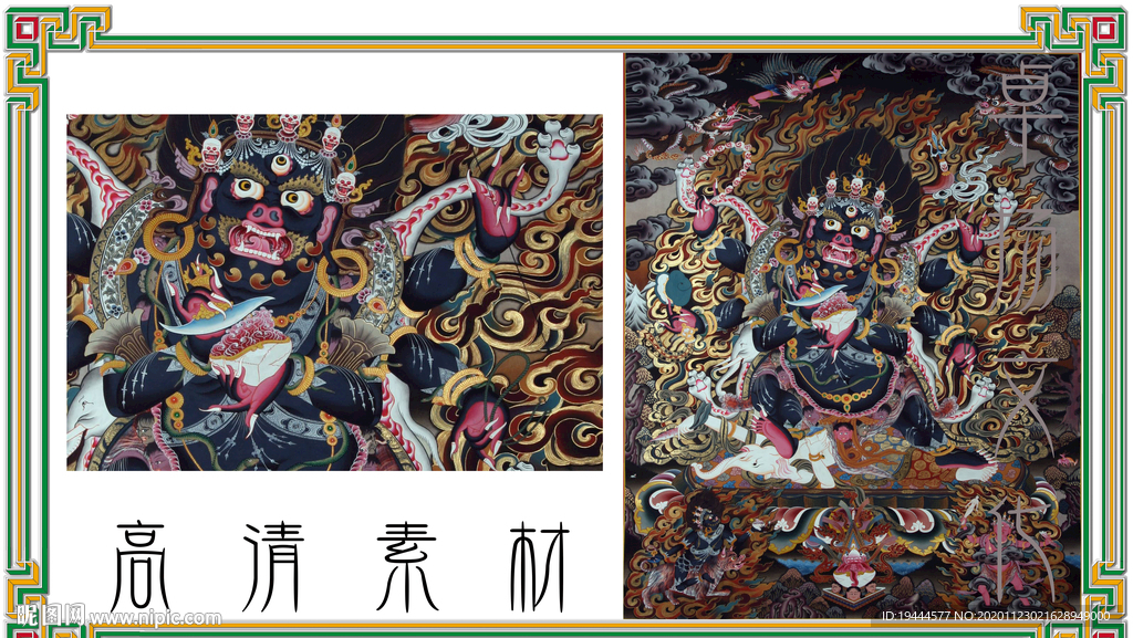 六臂玛哈嘎拉