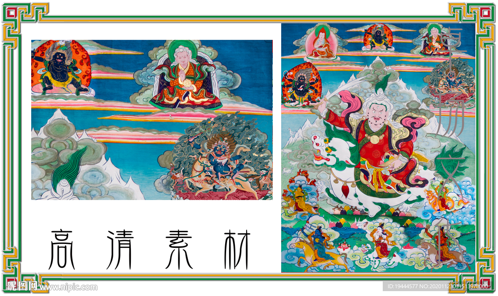 家神护法