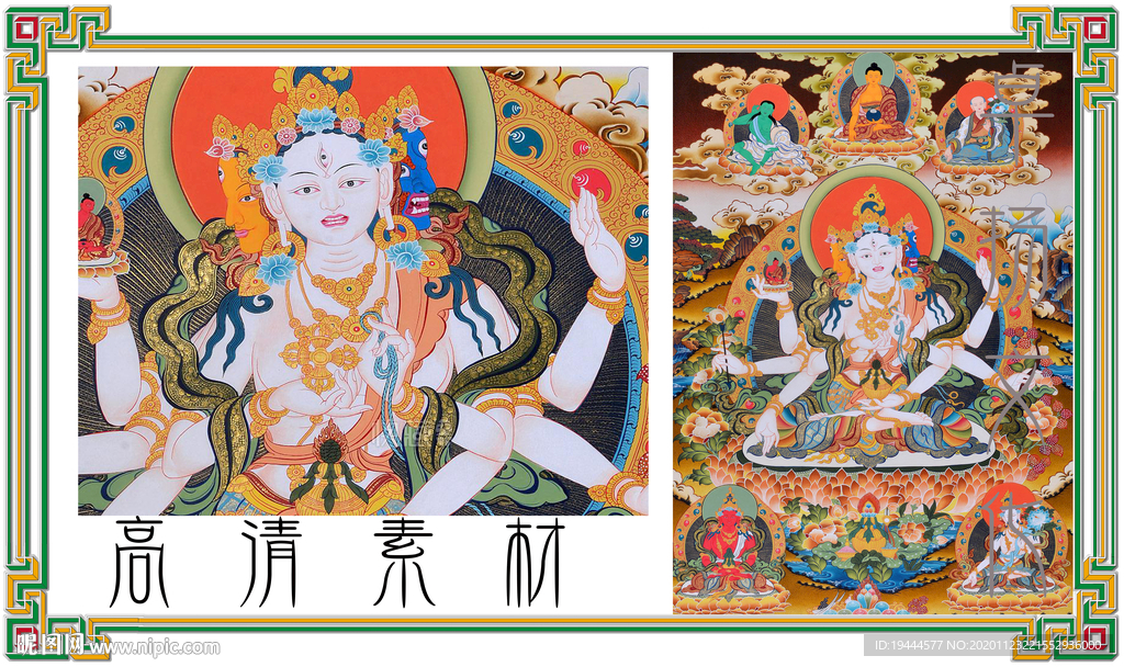 长寿三尊
