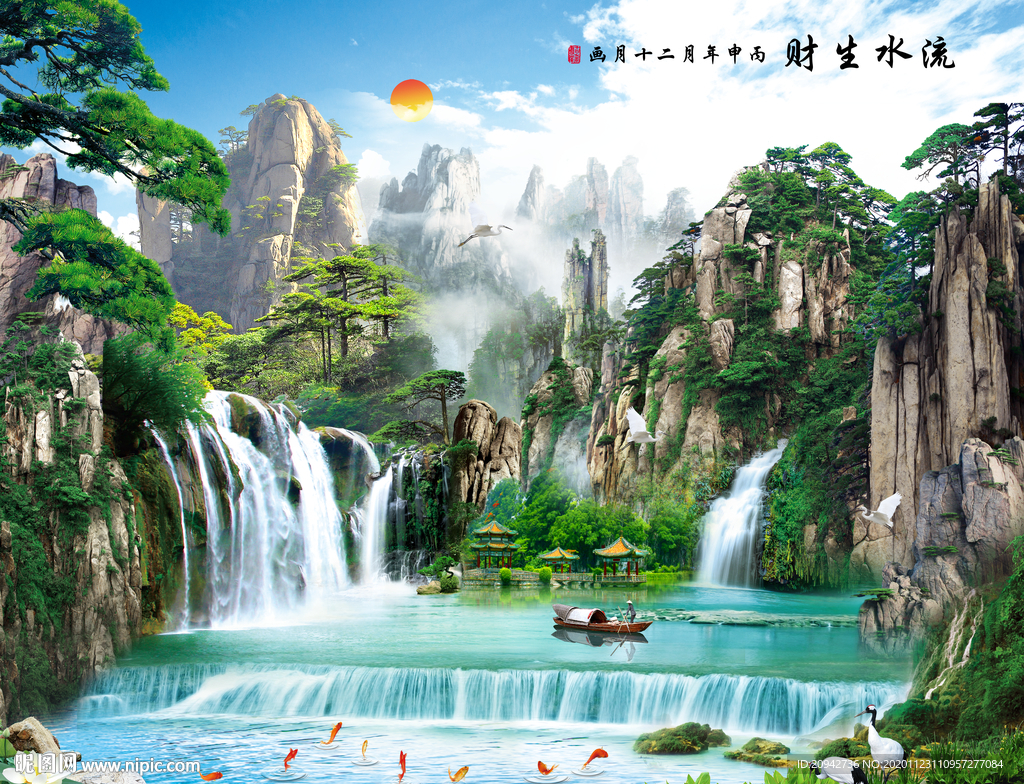 国画山水国画山水国画