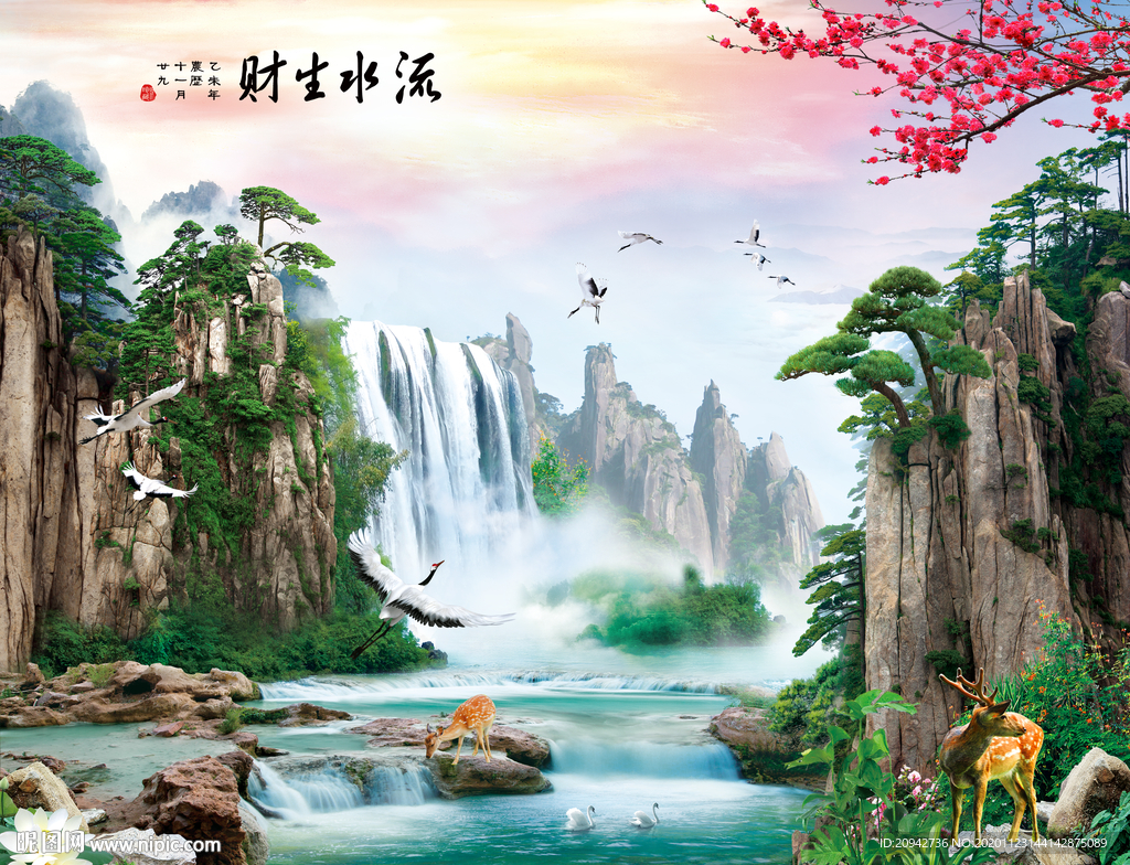 国画山水国画山水国画