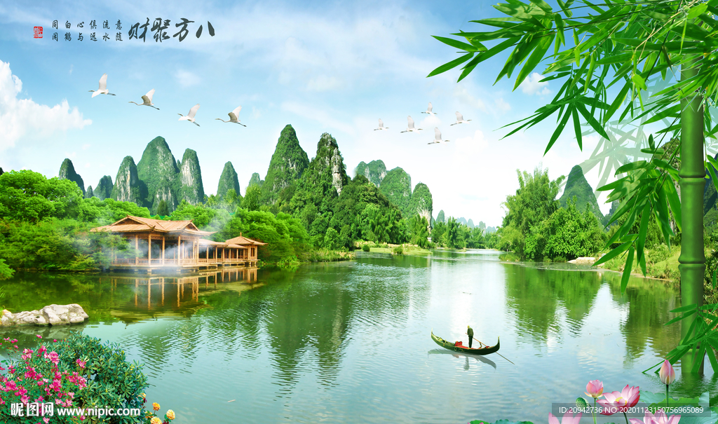 国画山水国画山水国画