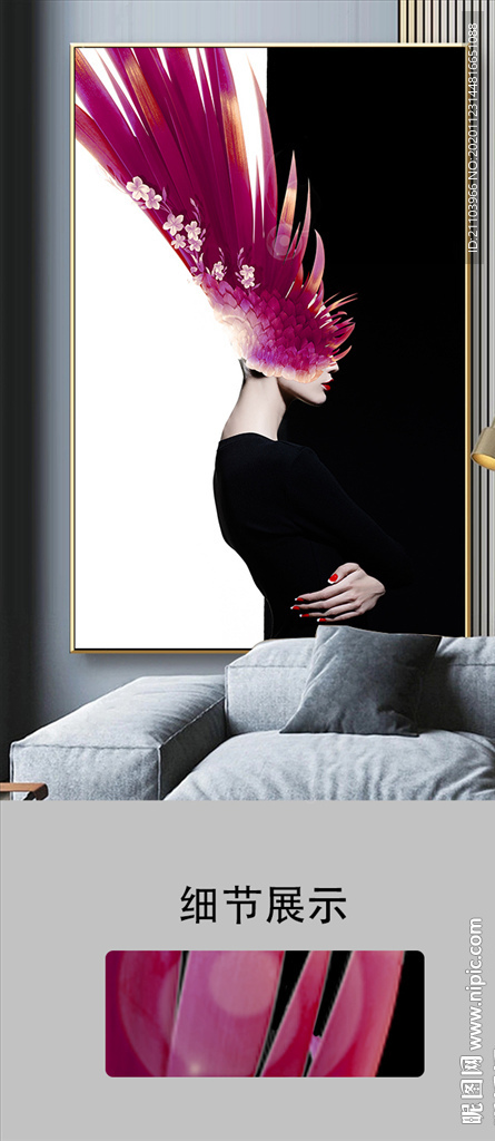 后现代抽象人物翅膀美女装饰画