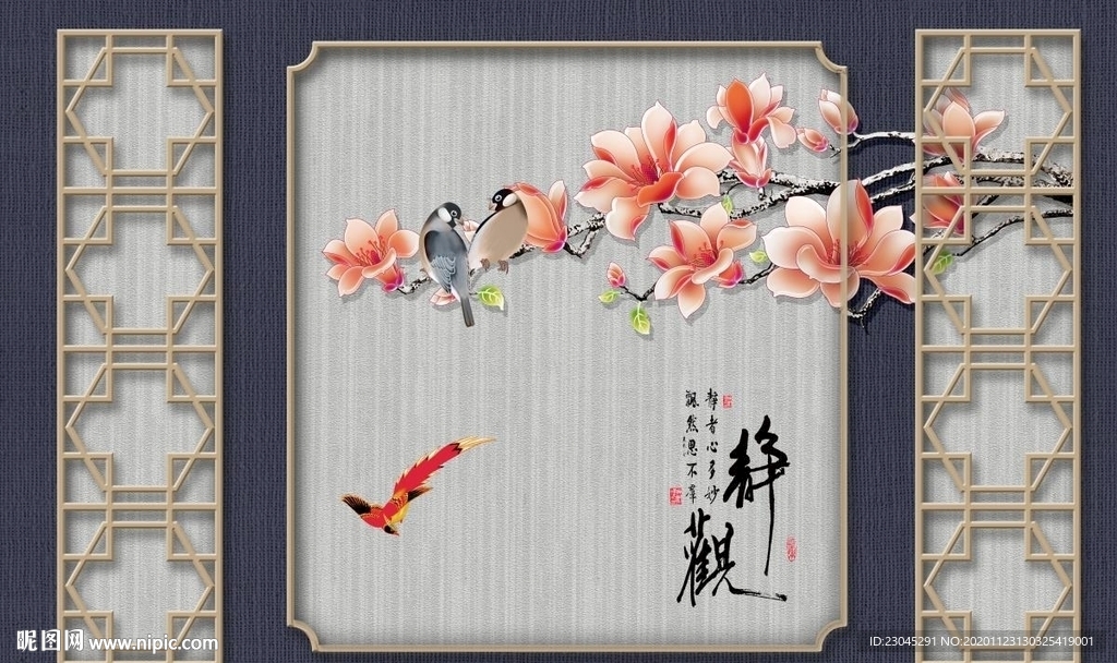 静观梅花电视背景墙